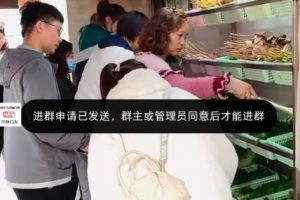 全网独家小红书在群广场加群,小号可批量操作,可进行引流私域(软件+教程)