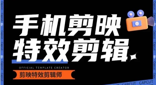 0基础学汽车丝滑炫酷摄影教学,手机剪映特效剪辑插图 0基础学汽车丝滑炫酷摄影教学,手机剪映特效剪辑