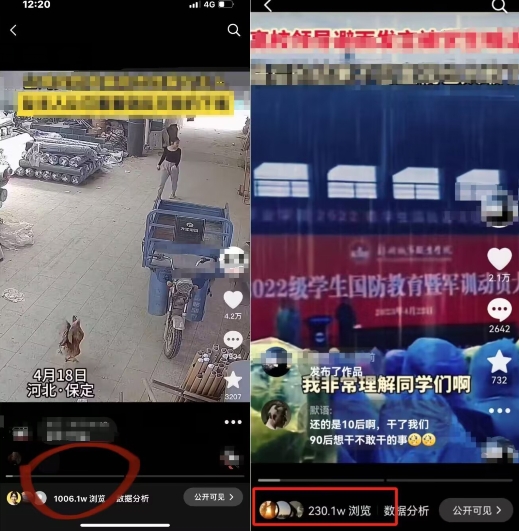 抖音苹果手机搬运技术:双图文+卡模板,会员实测千万播放【揭秘】插图1 抖音苹果手机搬运技术:双图文+卡模板,会员实测千万播放【揭秘】